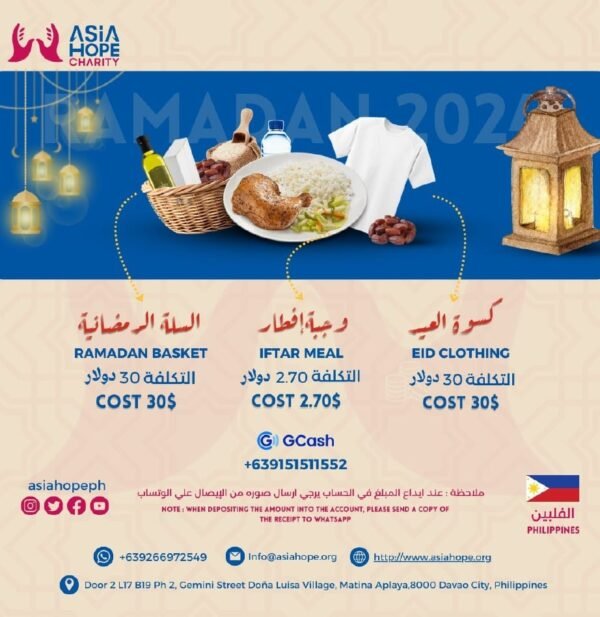 Ramadan Project